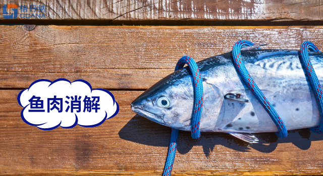 石墨電熱板對(duì)魚肉和河蚌中的重金屬的消解應(yīng)用