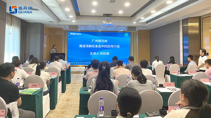 格丹納展會(huì)現(xiàn)場(chǎng)圖 格丹納展會(huì)現(xiàn)場(chǎng)圖