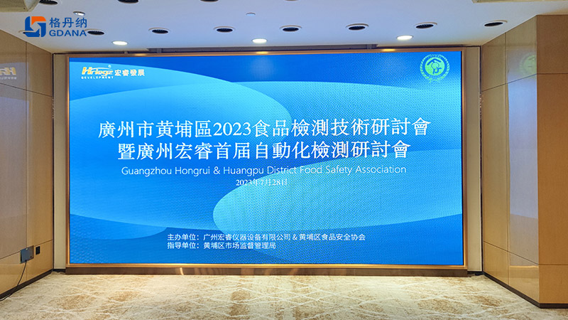 格丹納展會(huì)現(xiàn)場(chǎng)圖 格丹納展會(huì)現(xiàn)場(chǎng)圖