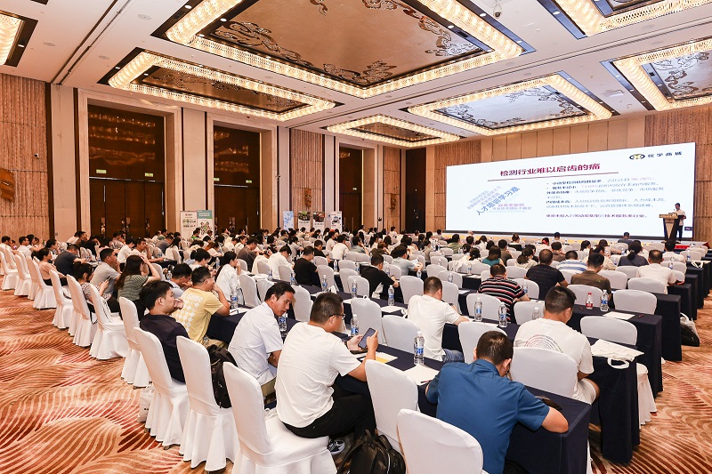 SPC2023全國樣品前處理技術(shù)創(chuàng)新大會(huì)(江西站) SPC2023全國樣品前處理技術(shù)創(chuàng)新大會(huì)(江西站)