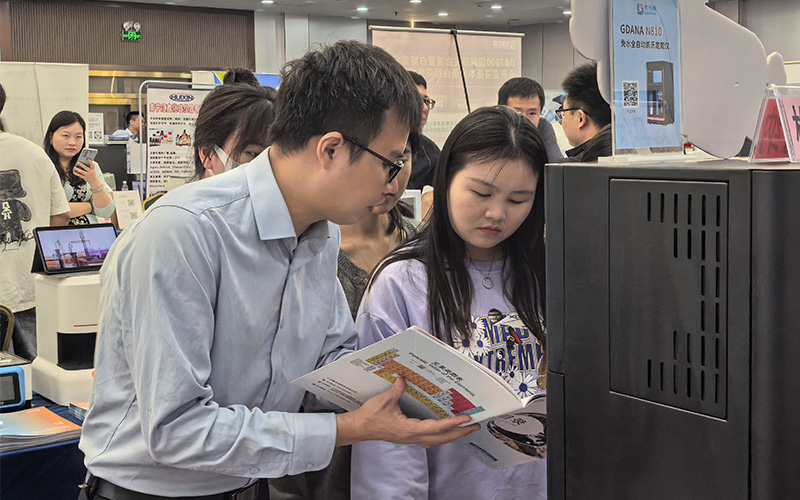 格丹納儀器亮相廣西分析測(cè)試年會(huì)助力實(shí)驗(yàn)室智能化升級(jí) 格丹納儀器亮相廣西分析測(cè)試年會(huì)助力實(shí)驗(yàn)室智能化升級(jí)