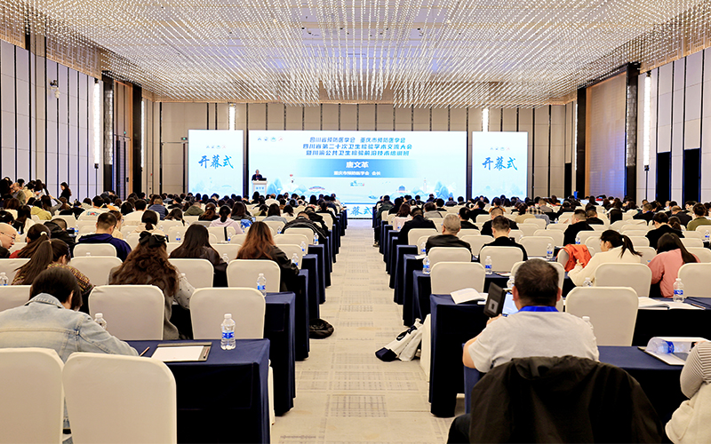 全自動索氏提取儀亮相四川省第二十次衛(wèi)生檢驗學術交流大會 全自動索氏提取儀亮相四川省第二十次衛(wèi)生檢驗學術交流大會